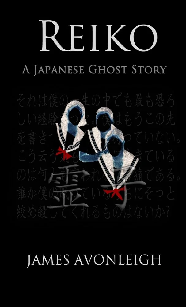 Reiko, A Japanese Ghost Story — photo 2