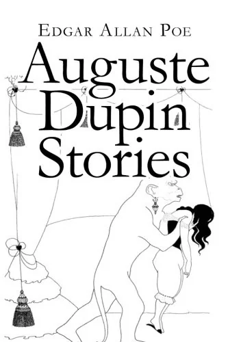 Auguste Dupin Stories — photo 2