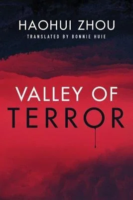 Valley of Terror — photo 2