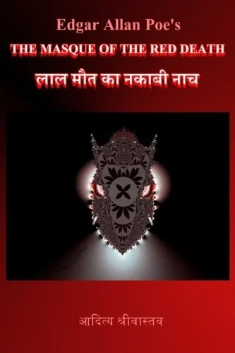 The Masque of the Red Death [diglot]: Lal Maut ka Naqaabi Naach — photo 2
