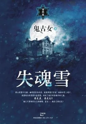 Shi Hun Xue — photo 2