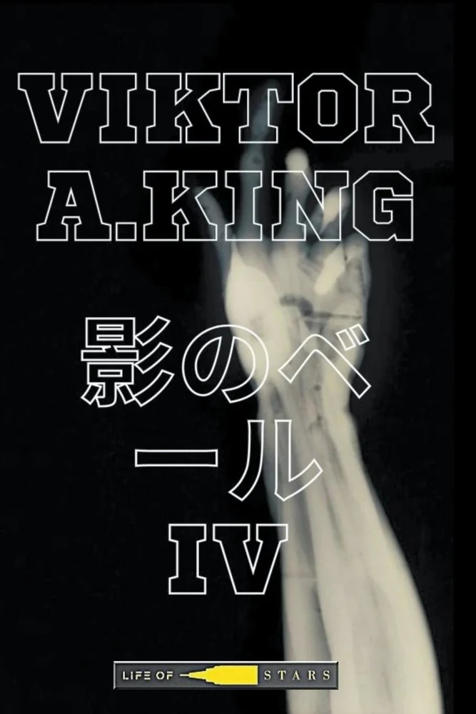 ????? IV — photo 2