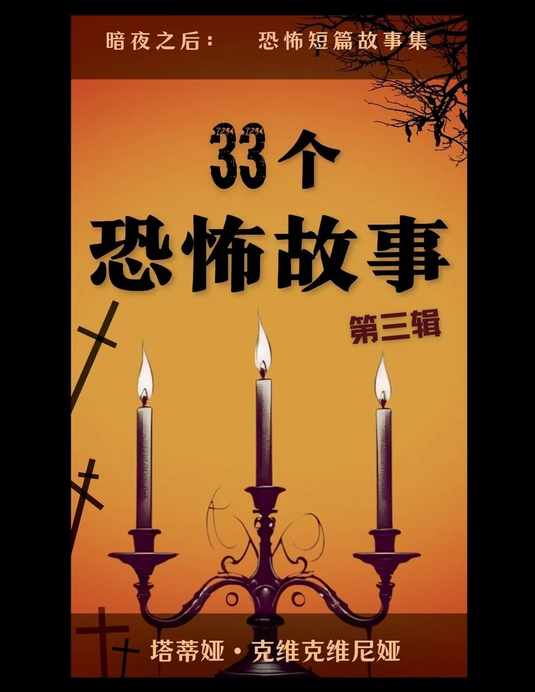 33????? - ??? — photo 2