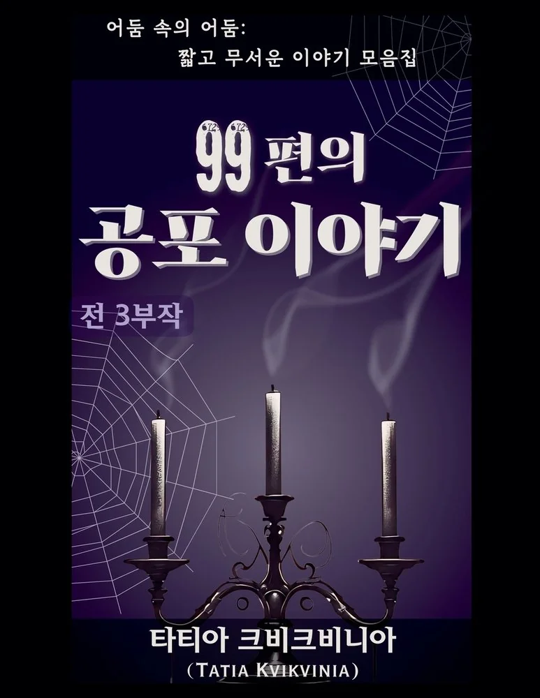 99?? ?? ??? — photo 2