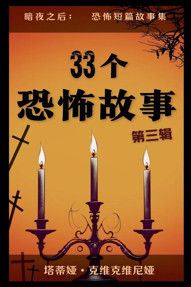 33????? - ??? — photo 2