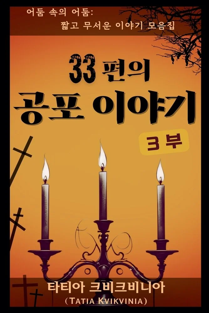 33?? ?? ??? - 3? — photo 2