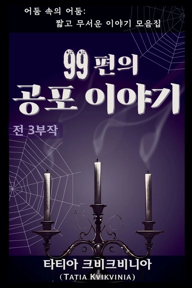 99?? ?? ??? — photo 2