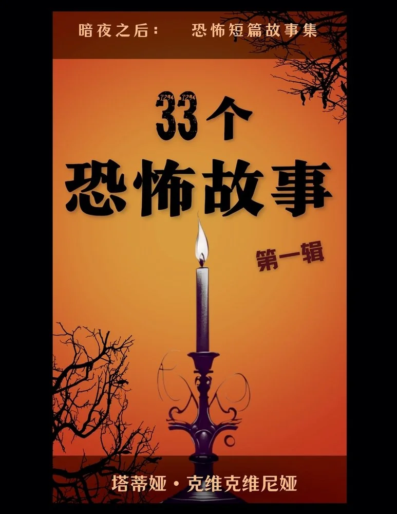 33????? - ??? — photo 2