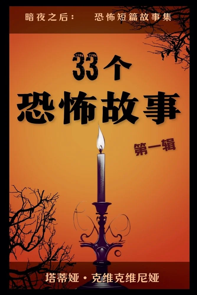 33????? - ??? — photo 2