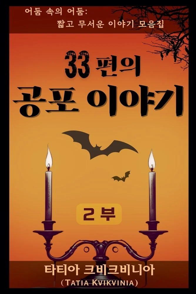 33?? ?? ??? - 2? — photo 2