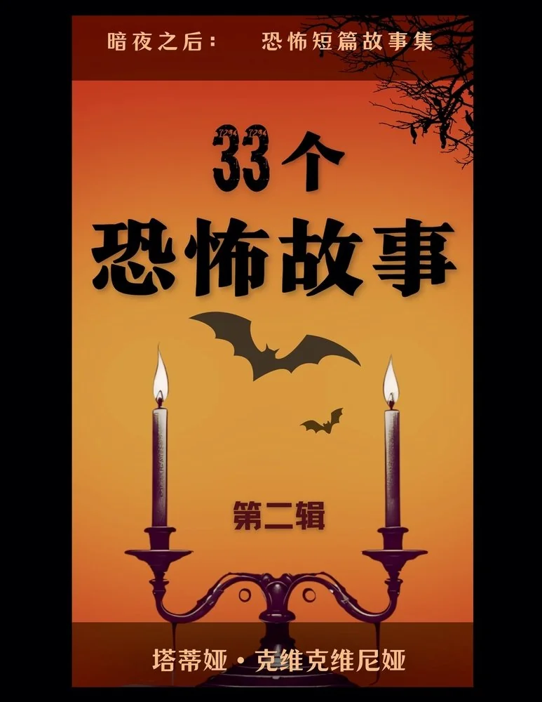 33????? - ??? — photo 2