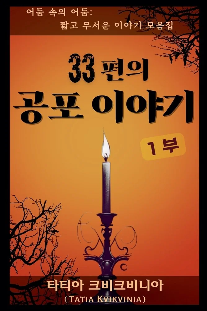 33?? ?? ??? - 1? — photo 2