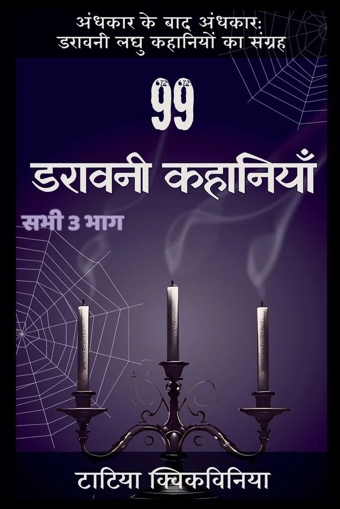 99 ?????? ???????? — photo 2