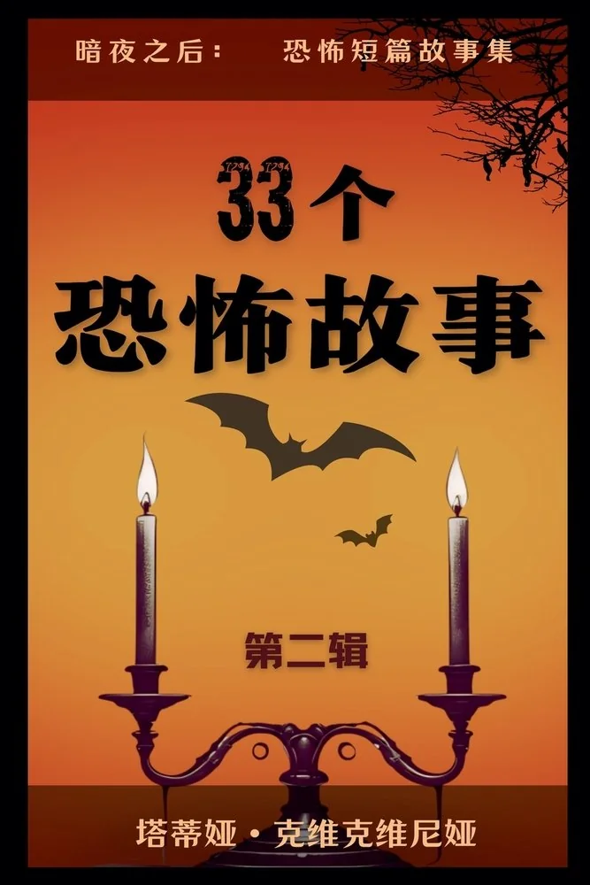 33????? - ??? — photo 2