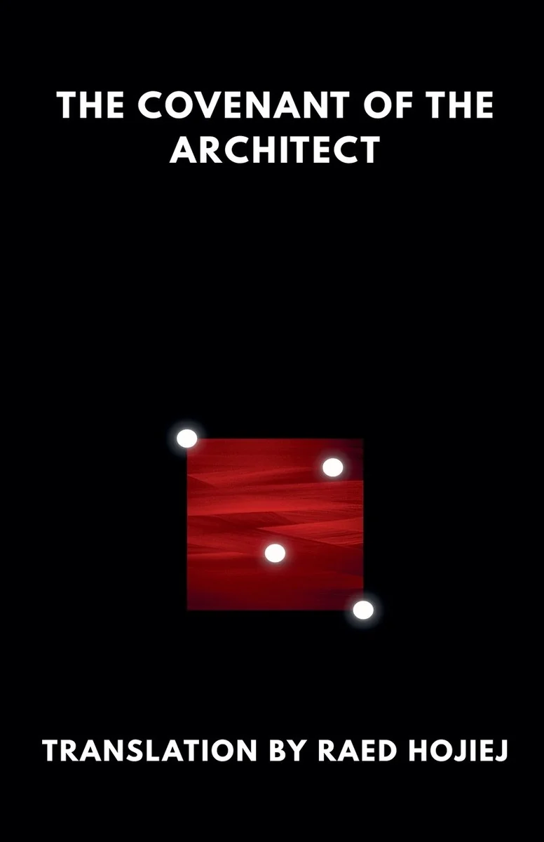 The Covenant of the Architect — photo 2