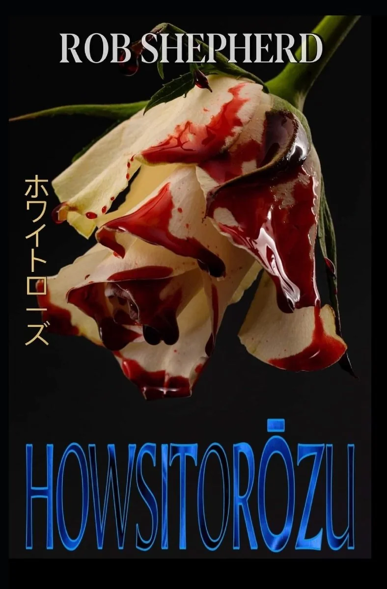 Howaitorozu — photo 2