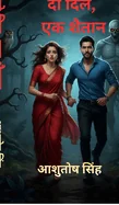 Do Dil, Ek Shaitan