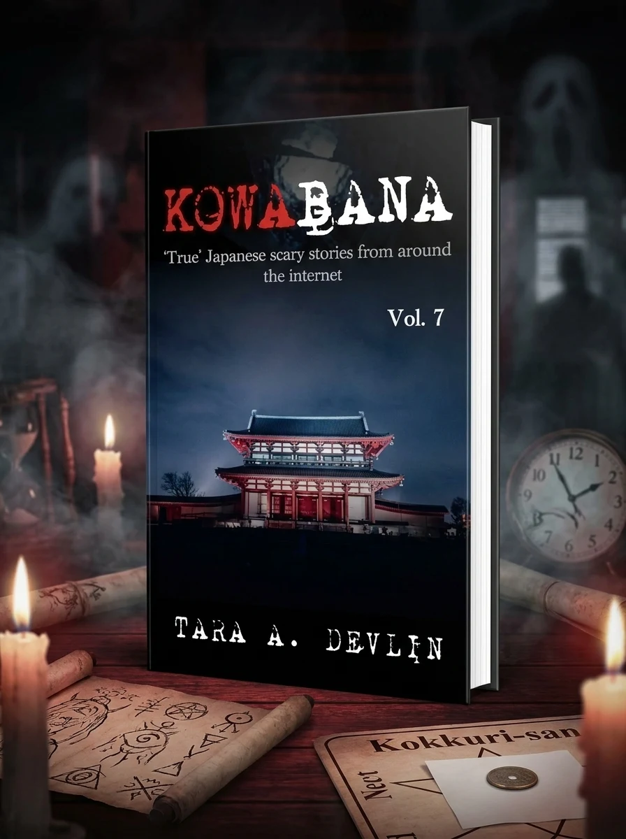 Kowabana: 'True' Japanese scary stories from around the internet: Volume Seven