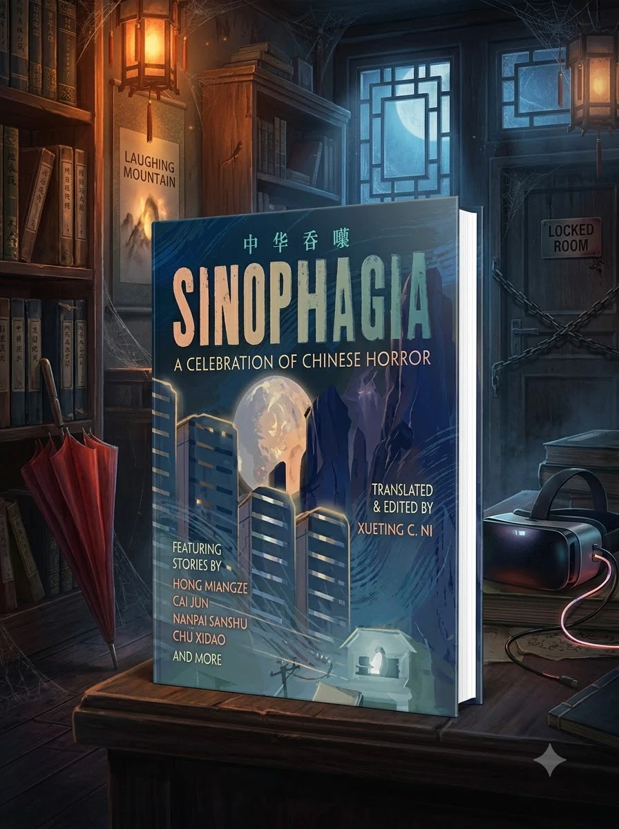 Sinophagia: A Celebration of Chinese Horror 2024